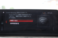 BMW 5シリーズ 530i ﾂｰﾘﾝｸﾞMｽﾎﾟｰﾂ 高出力 252馬力 全ﾋｰﾀｰ黒革 追従ACC ｽﾃｱﾘﾝｸﾞｻﾎﾟｰﾄ LEDﾍｯﾄﾞﾗｲﾄ ｵｰﾄﾊｲﾋﾞｰﾑ ﾀｯﾁ画面HDDﾅﾋﾞTV 360度ｶﾒﾗ 電動ﾄﾗﾝｸ 19AW Mｽﾎﾟｰﾂﾌﾞﾚｰｷ PDC緊急ﾌﾞﾚｰｷ 2年保証