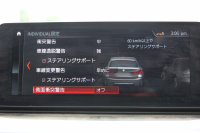 BMW 5シリーズ 530i ﾂｰﾘﾝｸﾞMｽﾎﾟｰﾂ 高出力 252馬力 全ﾋｰﾀｰ黒革 追従ACC ｽﾃｱﾘﾝｸﾞｻﾎﾟｰﾄ LEDﾍｯﾄﾞﾗｲﾄ ｵｰﾄﾊｲﾋﾞｰﾑ ﾀｯﾁ画面HDDﾅﾋﾞTV 360度ｶﾒﾗ 電動ﾄﾗﾝｸ 19AW Mｽﾎﾟｰﾂﾌﾞﾚｰｷ PDC緊急ﾌﾞﾚｰｷ 2年保証