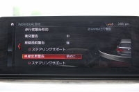 BMW 5シリーズ 530i ﾂｰﾘﾝｸﾞMｽﾎﾟｰﾂ 高出力 252馬力 全ﾋｰﾀｰ黒革 追従ACC ｽﾃｱﾘﾝｸﾞｻﾎﾟｰﾄ LEDﾍｯﾄﾞﾗｲﾄ ｵｰﾄﾊｲﾋﾞｰﾑ ﾀｯﾁ画面HDDﾅﾋﾞTV 360度ｶﾒﾗ 電動ﾄﾗﾝｸ 19AW Mｽﾎﾟｰﾂﾌﾞﾚｰｷ PDC緊急ﾌﾞﾚｰｷ 2年保証