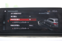 BMW 5シリーズ 530i ﾂｰﾘﾝｸﾞMｽﾎﾟｰﾂ 高出力 252馬力 全ﾋｰﾀｰ黒革 追従ACC ｽﾃｱﾘﾝｸﾞｻﾎﾟｰﾄ LEDﾍｯﾄﾞﾗｲﾄ ｵｰﾄﾊｲﾋﾞｰﾑ ﾀｯﾁ画面HDDﾅﾋﾞTV 360度ｶﾒﾗ 電動ﾄﾗﾝｸ 19AW Mｽﾎﾟｰﾂﾌﾞﾚｰｷ PDC緊急ﾌﾞﾚｰｷ 2年保証