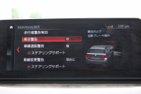 BMW 5シリーズ 530i ﾂｰﾘﾝｸﾞMｽﾎﾟｰﾂ 高出力 252馬力 全ﾋｰﾀｰ黒革 追従ACC ｽﾃｱﾘﾝｸﾞｻﾎﾟｰﾄ LEDﾍｯﾄﾞﾗｲﾄ ｵｰﾄﾊｲﾋﾞｰﾑ ﾀｯﾁ画面HDDﾅﾋﾞTV 360度ｶﾒﾗ 電動ﾄﾗﾝｸ 19AW Mｽﾎﾟｰﾂﾌﾞﾚｰｷ PDC緊急ﾌﾞﾚｰｷ 2年保証