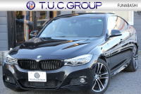 BMW 3シリーズ 320i ｸﾞﾗﾝﾂｰﾘｽﾓ Mｽﾎﾟｰﾂ LCI後期 新ｴﾝｼﾞﾝ ﾋｰﾀｰ黒革 LEDﾍｯﾄﾞﾗｲﾄ&ﾃｰﾙ 追従ACC ﾚｰﾝﾁｪﾝｼﾞ警告 衝突軽減ﾌﾞﾚｰｷ 車線逸脱警告 歩行者警告 HDDﾅﾋﾞTOPﾋﾞｭｰｶﾒﾗ ｻｲﾄﾞﾋﾞｭｰｶﾒﾗ 電動ﾄﾗﾝｸ ｽﾏｰﾄｷｰ 2年保証