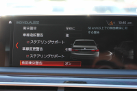 BMW 7シリーズ 740i Mｽﾎﾟｰﾂ ﾘｱｺﾝﾌｫｰﾄP ﾘｱｴﾝﾀｰﾃｲﾒﾝﾄ ﾘｱﾓﾆﾀｰ ﾀｯﾁｺﾏﾝﾄﾞﾋｰﾄｺﾝﾌｫｰﾄP ｻﾝﾙｰﾌ ﾚｰｻﾞｰﾗｲﾄ ﾃﾞｨｽﾌﾟﾚｲｷｰ ﾘﾓｰﾄﾊﾟｰｷﾝｸﾞ真珠色 20AW ﾏｯｻｰｼﾞ&ﾍﾞﾝﾁﾚｰｼｮﾝ ｺﾆｬｯｸﾚｻﾞｰ 360度ｶﾒﾗ 電動ﾄﾗﾝｸ Applecarplay 2年保証