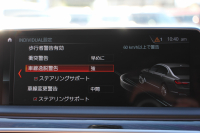 BMW 7シリーズ 740i Mｽﾎﾟｰﾂ ﾘｱｺﾝﾌｫｰﾄP ﾘｱｴﾝﾀｰﾃｲﾒﾝﾄ ﾘｱﾓﾆﾀｰ ﾀｯﾁｺﾏﾝﾄﾞﾋｰﾄｺﾝﾌｫｰﾄP ｻﾝﾙｰﾌ ﾚｰｻﾞｰﾗｲﾄ ﾃﾞｨｽﾌﾟﾚｲｷｰ ﾘﾓｰﾄﾊﾟｰｷﾝｸﾞ真珠色 20AW ﾏｯｻｰｼﾞ&ﾍﾞﾝﾁﾚｰｼｮﾝ ｺﾆｬｯｸﾚｻﾞｰ 360度ｶﾒﾗ 電動ﾄﾗﾝｸ Applecarplay 2年保証