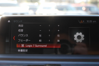 BMW 7シリーズ 740i Mｽﾎﾟｰﾂ ﾘｱｺﾝﾌｫｰﾄP ﾘｱｴﾝﾀｰﾃｲﾒﾝﾄ ﾘｱﾓﾆﾀｰ ﾀｯﾁｺﾏﾝﾄﾞﾋｰﾄｺﾝﾌｫｰﾄP ｻﾝﾙｰﾌ ﾚｰｻﾞｰﾗｲﾄ ﾃﾞｨｽﾌﾟﾚｲｷｰ ﾘﾓｰﾄﾊﾟｰｷﾝｸﾞ真珠色 20AW ﾏｯｻｰｼﾞ&ﾍﾞﾝﾁﾚｰｼｮﾝ ｺﾆｬｯｸﾚｻﾞｰ 360度ｶﾒﾗ 電動ﾄﾗﾝｸ Applecarplay 2年保証