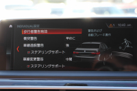 BMW 7シリーズ 740i Mｽﾎﾟｰﾂ ﾘｱｺﾝﾌｫｰﾄP ﾘｱｴﾝﾀｰﾃｲﾒﾝﾄ ﾘｱﾓﾆﾀｰ ﾀｯﾁｺﾏﾝﾄﾞﾋｰﾄｺﾝﾌｫｰﾄP ｻﾝﾙｰﾌ ﾚｰｻﾞｰﾗｲﾄ ﾃﾞｨｽﾌﾟﾚｲｷｰ ﾘﾓｰﾄﾊﾟｰｷﾝｸﾞ真珠色 20AW ﾏｯｻｰｼﾞ&ﾍﾞﾝﾁﾚｰｼｮﾝ ｺﾆｬｯｸﾚｻﾞｰ 360度ｶﾒﾗ 電動ﾄﾗﾝｸ Applecarplay 2年保証