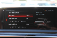 BMW 7シリーズ 740i Mｽﾎﾟｰﾂ ﾘｱｺﾝﾌｫｰﾄP ﾘｱｴﾝﾀｰﾃｲﾒﾝﾄ ﾘｱﾓﾆﾀｰ ﾀｯﾁｺﾏﾝﾄﾞﾋｰﾄｺﾝﾌｫｰﾄP ｻﾝﾙｰﾌ ﾚｰｻﾞｰﾗｲﾄ ﾃﾞｨｽﾌﾟﾚｲｷｰ ﾘﾓｰﾄﾊﾟｰｷﾝｸﾞ真珠色 20AW ﾏｯｻｰｼﾞ&ﾍﾞﾝﾁﾚｰｼｮﾝ ｺﾆｬｯｸﾚｻﾞｰ 360度ｶﾒﾗ 電動ﾄﾗﾝｸ Applecarplay 2年保証