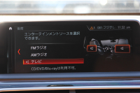 BMW 7シリーズ 740i Mｽﾎﾟｰﾂ ﾘｱｺﾝﾌｫｰﾄP ﾘｱｴﾝﾀｰﾃｲﾒﾝﾄ ﾘｱﾓﾆﾀｰ ﾀｯﾁｺﾏﾝﾄﾞﾋｰﾄｺﾝﾌｫｰﾄP ｻﾝﾙｰﾌ ﾚｰｻﾞｰﾗｲﾄ ﾃﾞｨｽﾌﾟﾚｲｷｰ ﾘﾓｰﾄﾊﾟｰｷﾝｸﾞ真珠色 20AW ﾏｯｻｰｼﾞ&ﾍﾞﾝﾁﾚｰｼｮﾝ ｺﾆｬｯｸﾚｻﾞｰ 360度ｶﾒﾗ 電動ﾄﾗﾝｸ Applecarplay 2年保証