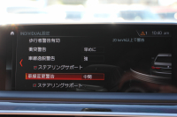 BMW 7シリーズ 740i Mｽﾎﾟｰﾂ ﾘｱｺﾝﾌｫｰﾄP ﾘｱｴﾝﾀｰﾃｲﾒﾝﾄ ﾘｱﾓﾆﾀｰ ﾀｯﾁｺﾏﾝﾄﾞﾋｰﾄｺﾝﾌｫｰﾄP ｻﾝﾙｰﾌ ﾚｰｻﾞｰﾗｲﾄ ﾃﾞｨｽﾌﾟﾚｲｷｰ ﾘﾓｰﾄﾊﾟｰｷﾝｸﾞ真珠色 20AW ﾏｯｻｰｼﾞ&ﾍﾞﾝﾁﾚｰｼｮﾝ ｺﾆｬｯｸﾚｻﾞｰ 360度ｶﾒﾗ 電動ﾄﾗﾝｸ Applecarplay 2年保証