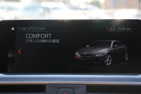 BMW 4シリーズ 420i ｸﾞﾗﾝｸｰﾍﾟMｽﾎﾟｰﾂ ﾌｧｽﾄﾄﾗｯｸ&ﾌﾟﾗｽP 後期 ｺﾆｬｯｸﾚｻﾞｰ ｱﾀﾞﾌﾟﾃｨﾌﾞMｻｽ 19AW Mspﾌﾞﾚｰｷ ﾊｰﾏﾝｶｰﾄﾞﾝｻﾗｳﾝﾄﾞ追従ACC LEDﾍｯﾄﾞﾗｲﾄ&ﾃｰﾙ ﾀｯﾁﾊﾟﾈﾙHDDﾅﾋﾞTV 衝突軽減ﾌﾞﾚｰｷ 車線逸脱警告 歩行者警告 2年保証