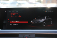 BMW 4シリーズ 420i ｸﾞﾗﾝｸｰﾍﾟMｽﾎﾟｰﾂ ﾌｧｽﾄﾄﾗｯｸ&ﾌﾟﾗｽP 後期 ｺﾆｬｯｸﾚｻﾞｰ ｱﾀﾞﾌﾟﾃｨﾌﾞMｻｽ 19AW Mspﾌﾞﾚｰｷ ﾊｰﾏﾝｶｰﾄﾞﾝｻﾗｳﾝﾄﾞ追従ACC LEDﾍｯﾄﾞﾗｲﾄ&ﾃｰﾙ ﾀｯﾁﾊﾟﾈﾙHDDﾅﾋﾞTV 衝突軽減ﾌﾞﾚｰｷ 車線逸脱警告 歩行者警告 2年保証