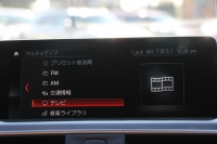 BMW 4シリーズ 420i ｸﾞﾗﾝｸｰﾍﾟMｽﾎﾟｰﾂ ﾌｧｽﾄﾄﾗｯｸ&ﾌﾟﾗｽP 後期 ｺﾆｬｯｸﾚｻﾞｰ ｱﾀﾞﾌﾟﾃｨﾌﾞMｻｽ 19AW Mspﾌﾞﾚｰｷ ﾊｰﾏﾝｶｰﾄﾞﾝｻﾗｳﾝﾄﾞ追従ACC LEDﾍｯﾄﾞﾗｲﾄ&ﾃｰﾙ ﾀｯﾁﾊﾟﾈﾙHDDﾅﾋﾞTV 衝突軽減ﾌﾞﾚｰｷ 車線逸脱警告 歩行者警告 2年保証