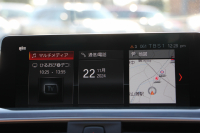 BMW 4シリーズ 420i ｸﾞﾗﾝｸｰﾍﾟMｽﾎﾟｰﾂ ﾌｧｽﾄﾄﾗｯｸ&ﾌﾟﾗｽP 後期 ｺﾆｬｯｸﾚｻﾞｰ ｱﾀﾞﾌﾟﾃｨﾌﾞMｻｽ 19AW Mspﾌﾞﾚｰｷ ﾊｰﾏﾝｶｰﾄﾞﾝｻﾗｳﾝﾄﾞ追従ACC LEDﾍｯﾄﾞﾗｲﾄ&ﾃｰﾙ ﾀｯﾁﾊﾟﾈﾙHDDﾅﾋﾞTV 衝突軽減ﾌﾞﾚｰｷ 車線逸脱警告 歩行者警告 2年保証