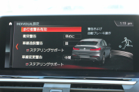 BMW X4 M40i 1ｵｰﾅ 360馬力 直6ﾀｰﾎﾞ全席ﾋｰﾀｰ黒革 ｱﾀﾞﾌﾟﾃｨﾌﾞMｻｽ Mspﾌﾞﾚｰｷ 液晶ﾒｰﾀｰ 360度ｶﾒﾗ ﾀｯﾁ画面HDDﾅﾋﾞTV LEDﾍｯﾄﾞﾗｲﾄ ｵｰﾄﾊｲﾋﾞｰﾑ 電動ﾄﾗﾝｸ ﾊﾟﾄﾞﾙｼﾌﾄ 専用21AW 専用ﾃﾞﾌ 2年保証