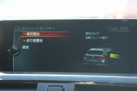 BMW 4シリーズ 420i ｸﾞﾗﾝｸｰﾍﾟｾﾚﾌﾞﾚｰｼｮﾝｴﾃﾞｨｼｮﾝ ｲﾝｽﾀｲﾙ 200台限定車 変更後新ｴﾝｼﾞﾝ ﾋｰﾀｰ黒革 HUD 追従ACC LEDﾍｯﾄﾞﾗｲﾄ&ﾌｫｸﾞﾊﾞｲｶﾗｰ19AW ﾚｰﾝﾁｪﾝｼﾞ警告 HDDﾅﾋﾞｻﾃﾝ仕上げｳｲﾝﾄﾞｳﾓｰﾙ 2年保証