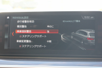 BMW 5シリーズ 540i Xdrive ﾂｰﾘﾝｸﾞMｽﾎﾟｰﾂ ｺﾝﾌｫｰﾄP 直6ﾀｰﾎﾞ340馬力 4WD 1ｵｰﾅ ｷｬﾝﾍﾞﾗﾍﾞｰｼﾞｭ革 ﾏｯｻｰｼﾞ&ｱｸﾃｨﾌﾞﾍﾞﾝﾁﾚｰｼｮﾝ ｿﾌﾄｸﾛｰｽﾞﾄﾞｱ 360度ｶﾒﾗ 4ｿﾞｰﾝｴｱｺﾝ LEDﾍｯﾄﾞﾗｲﾄ 追従ACC 液晶ﾒｰﾀｰ 2年保証