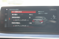 BMW 5シリーズ 540i Xdrive ﾂｰﾘﾝｸﾞMｽﾎﾟｰﾂ ｺﾝﾌｫｰﾄP 直6ﾀｰﾎﾞ340馬力 4WD 1ｵｰﾅ ｷｬﾝﾍﾞﾗﾍﾞｰｼﾞｭ革 ﾏｯｻｰｼﾞ&ｱｸﾃｨﾌﾞﾍﾞﾝﾁﾚｰｼｮﾝ ｿﾌﾄｸﾛｰｽﾞﾄﾞｱ 360度ｶﾒﾗ 4ｿﾞｰﾝｴｱｺﾝ LEDﾍｯﾄﾞﾗｲﾄ 追従ACC 液晶ﾒｰﾀｰ 2年保証