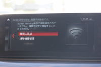 BMW 5シリーズ 540i Xdrive ﾂｰﾘﾝｸﾞMｽﾎﾟｰﾂ ｺﾝﾌｫｰﾄP 直6ﾀｰﾎﾞ340馬力 4WD 1ｵｰﾅ ｷｬﾝﾍﾞﾗﾍﾞｰｼﾞｭ革 ﾏｯｻｰｼﾞ&ｱｸﾃｨﾌﾞﾍﾞﾝﾁﾚｰｼｮﾝ ｿﾌﾄｸﾛｰｽﾞﾄﾞｱ 360度ｶﾒﾗ 4ｿﾞｰﾝｴｱｺﾝ LEDﾍｯﾄﾞﾗｲﾄ 追従ACC 液晶ﾒｰﾀｰ 2年保証