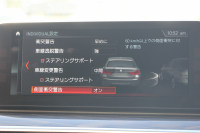 BMW 5シリーズ 540i Xdrive ﾂｰﾘﾝｸﾞMｽﾎﾟｰﾂ ｺﾝﾌｫｰﾄP 直6ﾀｰﾎﾞ340馬力 4WD 1ｵｰﾅ ｷｬﾝﾍﾞﾗﾍﾞｰｼﾞｭ革 ﾏｯｻｰｼﾞ&ｱｸﾃｨﾌﾞﾍﾞﾝﾁﾚｰｼｮﾝ ｿﾌﾄｸﾛｰｽﾞﾄﾞｱ 360度ｶﾒﾗ 4ｿﾞｰﾝｴｱｺﾝ LEDﾍｯﾄﾞﾗｲﾄ 追従ACC 液晶ﾒｰﾀｰ 2年保証