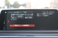 BMW 7シリーズ 740i Mｽﾎﾟｰﾂ 真珠色 ﾚｰｻﾞｰﾗｲﾄ ｻﾝﾙｰﾌ ｺﾆｬｯｸﾚｻﾞｰ ﾏｯｻｰｼﾞ&ﾍﾞﾝﾁﾚｰｼｮﾝ 追従ACC HUD ﾀｯﾁ画面HDDﾅﾋﾞTV 360度ｶﾒﾗ 全ﾄﾞｱｿﾌﾄｸﾛｰｽﾞ20AW 全席ﾋｰﾀｰ ｽﾃｱﾘﾝｸﾞｻﾎﾟｰﾄ ｵｰﾄﾊｲﾋﾞｰﾑ 2年保証