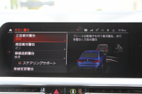 BMW 3シリーズ 330i Mｽﾎﾟｰﾂ ｲﾉﾍﾞｰｼｮﾝ&ﾊｲﾗｲﾝ 1ｵ-ﾅ 高出力 258馬力 ﾚｰｻﾞｰﾗｲﾄ HUD ｼﾞｪｽﾁｬｰC ﾋｰﾀｰ付ﾍﾞｰｼﾞｭﾚｻﾞｰ ﾗﾝﾊﾞｰｻﾎﾟｰﾄ ﾌﾙｾｸﾞTV Pｱｼｽﾄﾌﾟﾗｽ 360度ｶﾒﾗ 後退ｱｼｽﾄ 第7世代iﾄﾞﾗｲﾌﾞHDDﾅﾋﾞApplecarplay 追従ACC ｽﾃｱﾘﾝｸﾞｻﾎﾟｰﾄ 2年保証