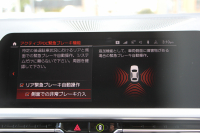 BMW 3シリーズ 330i Mｽﾎﾟｰﾂ ｲﾉﾍﾞｰｼｮﾝ&ﾊｲﾗｲﾝ 1ｵ-ﾅ 高出力 258馬力 ﾚｰｻﾞｰﾗｲﾄ HUD ｼﾞｪｽﾁｬｰC ﾋｰﾀｰ付ﾍﾞｰｼﾞｭﾚｻﾞｰ ﾗﾝﾊﾞｰｻﾎﾟｰﾄ ﾌﾙｾｸﾞTV Pｱｼｽﾄﾌﾟﾗｽ 360度ｶﾒﾗ 後退ｱｼｽﾄ 第7世代iﾄﾞﾗｲﾌﾞHDDﾅﾋﾞApplecarplay 追従ACC ｽﾃｱﾘﾝｸﾞｻﾎﾟｰﾄ 2年保証