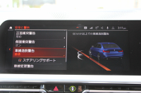 BMW 3シリーズ 330i Mｽﾎﾟｰﾂ ｲﾉﾍﾞｰｼｮﾝ&ﾊｲﾗｲﾝ 1ｵ-ﾅ 高出力 258馬力 ﾚｰｻﾞｰﾗｲﾄ HUD ｼﾞｪｽﾁｬｰC ﾋｰﾀｰ付ﾍﾞｰｼﾞｭﾚｻﾞｰ ﾗﾝﾊﾞｰｻﾎﾟｰﾄ ﾌﾙｾｸﾞTV Pｱｼｽﾄﾌﾟﾗｽ 360度ｶﾒﾗ 後退ｱｼｽﾄ 第7世代iﾄﾞﾗｲﾌﾞHDDﾅﾋﾞApplecarplay 追従ACC ｽﾃｱﾘﾝｸﾞｻﾎﾟｰﾄ 2年保証