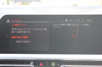 BMW 3シリーズ 330i Mｽﾎﾟｰﾂ ｲﾉﾍﾞｰｼｮﾝ&ﾊｲﾗｲﾝ 1ｵ-ﾅ 高出力 258馬力 ﾚｰｻﾞｰﾗｲﾄ HUD ｼﾞｪｽﾁｬｰC ﾋｰﾀｰ付ﾍﾞｰｼﾞｭﾚｻﾞｰ ﾗﾝﾊﾞｰｻﾎﾟｰﾄ ﾌﾙｾｸﾞTV Pｱｼｽﾄﾌﾟﾗｽ 360度ｶﾒﾗ 後退ｱｼｽﾄ 第7世代iﾄﾞﾗｲﾌﾞHDDﾅﾋﾞApplecarplay 追従ACC ｽﾃｱﾘﾝｸﾞｻﾎﾟｰﾄ 2年保証