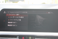 BMW 3シリーズ 330i Mｽﾎﾟｰﾂ ｲﾉﾍﾞｰｼｮﾝ&ﾊｲﾗｲﾝ 1ｵ-ﾅ 高出力 258馬力 ﾚｰｻﾞｰﾗｲﾄ HUD ｼﾞｪｽﾁｬｰC ﾋｰﾀｰ付ﾍﾞｰｼﾞｭﾚｻﾞｰ ﾗﾝﾊﾞｰｻﾎﾟｰﾄ ﾌﾙｾｸﾞTV Pｱｼｽﾄﾌﾟﾗｽ 360度ｶﾒﾗ 後退ｱｼｽﾄ 第7世代iﾄﾞﾗｲﾌﾞHDDﾅﾋﾞApplecarplay 追従ACC ｽﾃｱﾘﾝｸﾞｻﾎﾟｰﾄ 2年保証