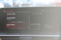 BMW X3 Xdrive20d Mｽﾎﾟｰﾂ ﾊｲﾗｲﾝ 変更後ｲﾝﾃﾘｱ BMWﾗｲﾌﾞｺｯｸﾋﾟｯﾄ Applecarplay対応 ｺﾆｬｯｸﾚｻﾞｰ ﾘｱｼｰﾄ可倒調整 ｱﾝﾋﾞｴﾝﾄﾗｲﾄ HUD 追従ACC ｽﾃｱﾘﾝｸﾞｻﾎﾟｰﾄ LEDﾍｯﾄﾞﾗｲﾄ 電動ﾄﾗﾝｸ 360度ｶﾒﾗ 2年保証