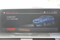 BMW X3 Xdrive20d Mｽﾎﾟｰﾂ ﾊｲﾗｲﾝ 型式変更後 UZ20 1ｵ-ﾅ 変更後ｲﾝﾃﾘｱ 変更後ﾅﾋﾞBMWﾗｲﾌﾞｺｯｸﾋﾟｯﾄ Applecarplay対応 ｺﾆｬｯｸﾚｻﾞｰ ｱﾝﾋﾞｴﾝﾄﾗｲﾄ HUD 追従ACC ｽﾃｱﾘﾝｸﾞｻﾎﾟｰﾄ LEDﾍｯﾄﾞﾗｲﾄ 電動ﾄﾗﾝｸ 360度ｶﾒﾗ 2年保証