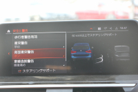 BMW X3 Xdrive20d Mｽﾎﾟｰﾂ ﾊｲﾗｲﾝ 型式変更後 UZ20 1ｵ-ﾅ 変更後ｲﾝﾃﾘｱ 変更後ﾅﾋﾞBMWﾗｲﾌﾞｺｯｸﾋﾟｯﾄ Applecarplay対応 ｺﾆｬｯｸﾚｻﾞｰ ｱﾝﾋﾞｴﾝﾄﾗｲﾄ HUD 追従ACC ｽﾃｱﾘﾝｸﾞｻﾎﾟｰﾄ LEDﾍｯﾄﾞﾗｲﾄ 電動ﾄﾗﾝｸ 360度ｶﾒﾗ 2年保証