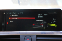 BMW 3シリーズ 320d ﾗｸﾞｼﾞｭｱﾘｰ 最終ﾓﾃﾞﾙ 真珠色 新ｴﾝｼﾞﾝ ﾀｯﾁﾊﾟﾈﾙ対応ﾅﾋﾞﾋｰﾀｰ黒革 LEDﾍｯﾄﾞﾗｲﾄ&ﾃｰﾙ 追従ACC ﾚｰﾝﾁｪﾝｼﾞ警告 衝突軽減ﾌﾞﾚｰｷ ﾀｯﾁﾊﾟｯﾄﾞ対応HDDﾅﾋﾞBluetooth接続 Bｶﾒﾗ ｽﾏｰﾄｷｰ 新ﾙｰﾑﾐﾗｰ 2年保証