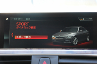 BMW 3シリーズ 320d ﾗｸﾞｼﾞｭｱﾘｰ 最終ﾓﾃﾞﾙ 真珠色 新ｴﾝｼﾞﾝ ﾀｯﾁﾊﾟﾈﾙ対応ﾅﾋﾞﾋｰﾀｰ黒革 LEDﾍｯﾄﾞﾗｲﾄ&ﾃｰﾙ 追従ACC ﾚｰﾝﾁｪﾝｼﾞ警告 衝突軽減ﾌﾞﾚｰｷ ﾀｯﾁﾊﾟｯﾄﾞ対応HDDﾅﾋﾞBluetooth接続 Bｶﾒﾗ ｽﾏｰﾄｷｰ 新ﾙｰﾑﾐﾗｰ 2年保証