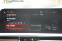 BMW 3シリーズ 320i Mｽﾎﾟｰﾂ ﾊｲﾗｲﾝ&ｺﾝﾌｫｰﾄP ｺﾆｬｯｸﾚｻﾞｰ ｼｰﾄﾋｰﾀｰ ﾗﾝﾊﾞｰｻﾎﾟｰﾄ 360度ｶﾒﾗ 追従ACC ｽﾃｱﾘﾝｸﾞｻﾎﾟｰﾄ BMWﾗｲﾌﾞｺｯｸﾋﾟｯﾄﾞApplecarplay対応 ﾀｯﾁﾊﾟﾈﾙHDDﾅﾋﾞ電動ﾄﾗﾝｸ 後退ｱｼｽﾄ DｱｼｽﾄPRO 2年保証