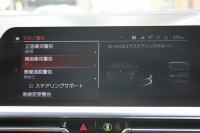 BMW 3シリーズ 320i Mｽﾎﾟｰﾂ ﾊｲﾗｲﾝ&ｺﾝﾌｫｰﾄP ｺﾆｬｯｸﾚｻﾞｰ ｼｰﾄﾋｰﾀｰ ﾗﾝﾊﾞｰｻﾎﾟｰﾄ 360度ｶﾒﾗ 追従ACC ｽﾃｱﾘﾝｸﾞｻﾎﾟｰﾄ BMWﾗｲﾌﾞｺｯｸﾋﾟｯﾄﾞApplecarplay対応 ﾀｯﾁﾊﾟﾈﾙHDDﾅﾋﾞ電動ﾄﾗﾝｸ 後退ｱｼｽﾄ DｱｼｽﾄPRO 2年保証