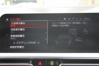 BMW 3シリーズ 320i Mｽﾎﾟｰﾂ ﾊｲﾗｲﾝ&ｺﾝﾌｫｰﾄP ｺﾆｬｯｸﾚｻﾞｰ ｼｰﾄﾋｰﾀｰ ﾗﾝﾊﾞｰｻﾎﾟｰﾄ 360度ｶﾒﾗ 追従ACC ｽﾃｱﾘﾝｸﾞｻﾎﾟｰﾄ BMWﾗｲﾌﾞｺｯｸﾋﾟｯﾄﾞApplecarplay対応 ﾀｯﾁﾊﾟﾈﾙHDDﾅﾋﾞ電動ﾄﾗﾝｸ 後退ｱｼｽﾄ DｱｼｽﾄPRO 2年保証