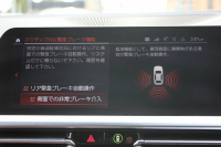 BMW 3シリーズ 320i Mｽﾎﾟｰﾂ ﾊｲﾗｲﾝ&ｺﾝﾌｫｰﾄP ｺﾆｬｯｸﾚｻﾞｰ ｼｰﾄﾋｰﾀｰ ﾗﾝﾊﾞｰｻﾎﾟｰﾄ 360度ｶﾒﾗ 追従ACC ｽﾃｱﾘﾝｸﾞｻﾎﾟｰﾄ BMWﾗｲﾌﾞｺｯｸﾋﾟｯﾄﾞApplecarplay対応 ﾀｯﾁﾊﾟﾈﾙHDDﾅﾋﾞ電動ﾄﾗﾝｸ 後退ｱｼｽﾄ DｱｼｽﾄPRO 2年保証