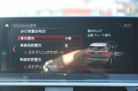 BMW Mシリーズ X3M ｺﾝﾍﾟﾃｨｼｮﾝ 4WD 510馬力 受注生産OPﾊﾟﾉﾗﾏｻﾝR ﾒﾘﾉﾚｻﾞｰ&ｱﾙｶﾝﾀｰﾗｺﾝﾋﾞｼｰﾄ 全ﾋｰﾀｰ ﾍﾞﾝﾁﾚｰｼｮﾝ ﾊｰﾏﾝｶｰﾄﾞﾝ HUD Mｽﾎﾟｰﾂｴｸﾞｿﾞｰｽﾄ 追従ACC HUD ﾃﾞｨｽﾌﾟﾚｲｷ- ｼﾞｪｽﾁｬｰC ﾘｱｼｰﾄ可倒調整 LEDﾍｯﾄﾞﾗｲﾄ 2年保証