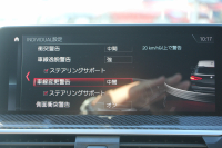 BMW Mシリーズ X3M ｺﾝﾍﾟﾃｨｼｮﾝ 4WD 510馬力 受注生産OPﾊﾟﾉﾗﾏｻﾝR ﾒﾘﾉﾚｻﾞｰ&ｱﾙｶﾝﾀｰﾗｺﾝﾋﾞｼｰﾄ 全ﾋｰﾀｰ ﾍﾞﾝﾁﾚｰｼｮﾝ ﾊｰﾏﾝｶｰﾄﾞﾝ HUD Mｽﾎﾟｰﾂｴｸﾞｿﾞｰｽﾄ 追従ACC HUD ﾃﾞｨｽﾌﾟﾚｲｷ- ｼﾞｪｽﾁｬｰC ﾘｱｼｰﾄ可倒調整 LEDﾍｯﾄﾞﾗｲﾄ 2年保証