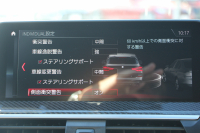 BMW Mシリーズ X3M ｺﾝﾍﾟﾃｨｼｮﾝ 4WD 510馬力 受注生産OPﾊﾟﾉﾗﾏｻﾝR ﾒﾘﾉﾚｻﾞｰ&ｱﾙｶﾝﾀｰﾗｺﾝﾋﾞｼｰﾄ 全ﾋｰﾀｰ ﾍﾞﾝﾁﾚｰｼｮﾝ ﾊｰﾏﾝｶｰﾄﾞﾝ HUD Mｽﾎﾟｰﾂｴｸﾞｿﾞｰｽﾄ 追従ACC HUD ﾃﾞｨｽﾌﾟﾚｲｷ- ｼﾞｪｽﾁｬｰC ﾘｱｼｰﾄ可倒調整 LEDﾍｯﾄﾞﾗｲﾄ 2年保証