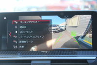 BMW Mシリーズ X3M ｺﾝﾍﾟﾃｨｼｮﾝ 4WD 510馬力 受注生産OPﾊﾟﾉﾗﾏｻﾝR ﾒﾘﾉﾚｻﾞｰ&ｱﾙｶﾝﾀｰﾗｺﾝﾋﾞｼｰﾄ 全ﾋｰﾀｰ ﾍﾞﾝﾁﾚｰｼｮﾝ ﾊｰﾏﾝｶｰﾄﾞﾝ HUD Mｽﾎﾟｰﾂｴｸﾞｿﾞｰｽﾄ 追従ACC HUD ﾃﾞｨｽﾌﾟﾚｲｷ- ｼﾞｪｽﾁｬｰC ﾘｱｼｰﾄ可倒調整 LEDﾍｯﾄﾞﾗｲﾄ 2年保証