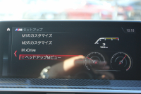 BMW Mシリーズ X3M ｺﾝﾍﾟﾃｨｼｮﾝ 4WD 510馬力 受注生産OPﾊﾟﾉﾗﾏｻﾝR ﾒﾘﾉﾚｻﾞｰ&ｱﾙｶﾝﾀｰﾗｺﾝﾋﾞｼｰﾄ 全ﾋｰﾀｰ ﾍﾞﾝﾁﾚｰｼｮﾝ ﾊｰﾏﾝｶｰﾄﾞﾝ HUD Mｽﾎﾟｰﾂｴｸﾞｿﾞｰｽﾄ 追従ACC HUD ﾃﾞｨｽﾌﾟﾚｲｷ- ｼﾞｪｽﾁｬｰC ﾘｱｼｰﾄ可倒調整 LEDﾍｯﾄﾞﾗｲﾄ 2年保証