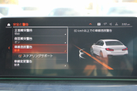 BMW 5シリーズ 523d Xdrive Mｽﾎﾟｰﾂ EDｼﾞｮｲﾌﾟﾗｽ 4WD LCI後期 ﾌｪｲｽﾘﾌﾄ後 1ｵｰﾅ ｱｲﾎﾞﾘｰﾚｻﾞｰ ﾊｰﾏﾝｶｰﾄﾞﾝｻﾗｳﾝﾄﾞ4ｿﾞｰﾝｴｱｺﾝ BMWﾗｲﾌﾞｺｯｸﾋﾟｯﾄ HUD 追従ACC ｽﾃｱﾘﾝｸﾞｻﾎﾟｰﾄ ｱﾀﾞﾌﾟﾃｨﾌﾞｻｽ Applecarplay 360度ｶﾒﾗ 2年保証