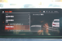 BMW 5シリーズ 523d Xdrive Mｽﾎﾟｰﾂ EDｼﾞｮｲﾌﾟﾗｽ 4WD LCI後期 ﾌｪｲｽﾘﾌﾄ後 1ｵｰﾅ ｱｲﾎﾞﾘｰﾚｻﾞｰ ﾊｰﾏﾝｶｰﾄﾞﾝｻﾗｳﾝﾄﾞ4ｿﾞｰﾝｴｱｺﾝ BMWﾗｲﾌﾞｺｯｸﾋﾟｯﾄ HUD 追従ACC ｽﾃｱﾘﾝｸﾞｻﾎﾟｰﾄ ｱﾀﾞﾌﾟﾃｨﾌﾞｻｽ Applecarplay 360度ｶﾒﾗ 2年保証