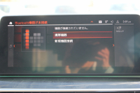 BMW 5シリーズ 523d Xdrive Mｽﾎﾟｰﾂ EDｼﾞｮｲﾌﾟﾗｽ 4WD LCI後期 ﾌｪｲｽﾘﾌﾄ後 1ｵｰﾅ ｱｲﾎﾞﾘｰﾚｻﾞｰ ﾊｰﾏﾝｶｰﾄﾞﾝｻﾗｳﾝﾄﾞ4ｿﾞｰﾝｴｱｺﾝ BMWﾗｲﾌﾞｺｯｸﾋﾟｯﾄ HUD 追従ACC ｽﾃｱﾘﾝｸﾞｻﾎﾟｰﾄ ｱﾀﾞﾌﾟﾃｨﾌﾞｻｽ Applecarplay 360度ｶﾒﾗ 2年保証