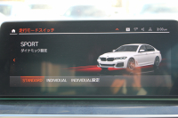BMW 5シリーズ 523d Xdrive Mｽﾎﾟｰﾂ EDｼﾞｮｲﾌﾟﾗｽ 4WD LCI後期 ﾌｪｲｽﾘﾌﾄ後 1ｵｰﾅ ｱｲﾎﾞﾘｰﾚｻﾞｰ ﾊｰﾏﾝｶｰﾄﾞﾝｻﾗｳﾝﾄﾞ4ｿﾞｰﾝｴｱｺﾝ BMWﾗｲﾌﾞｺｯｸﾋﾟｯﾄ HUD 追従ACC ｽﾃｱﾘﾝｸﾞｻﾎﾟｰﾄ ｱﾀﾞﾌﾟﾃｨﾌﾞｻｽ Applecarplay 360度ｶﾒﾗ 2年保証
