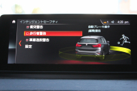 BMW X1 Xdrive18d Xﾗｲﾝ ﾊｲﾗｲﾝ ｾﾚｸﾄP 1ｵ-ﾅ LCI後期 ﾌｪｲｽﾘﾌﾄ後 ﾊﾟﾉﾗﾏｻﾝﾙｰﾌ ﾋｰﾀｰ茶革 追従ACC HUD 電動ｼｰﾄ Hi-fiｽﾋﾟｰｶｰ LEDﾍｯﾄﾞﾗｲﾄ 電動ﾄﾗﾝｸ ﾜｲﾔﾚｽ充電 ﾀｯﾁ画面ﾅﾋﾞ衝突軽減ﾌﾞﾚｰｷ 車線逸脱警告 歩行者警告 2年保証