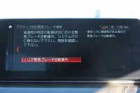 BMW 5シリーズ 523d Mｽﾎﾟｰﾂ ﾊｲﾗｲﾝ ﾃﾞﾋﾞｭｰP ｱｲﾎﾞﾘｰﾚｻﾞｰ HUD ｼﾞｪｽﾁｬｰC ｿﾌﾄｸﾛｰｽﾞﾄﾞｱ 追従ACC ｽﾃｱﾘﾝｸﾞｻﾎﾟｰﾄ ﾀｯﾁ画面HDDﾅﾋﾞTV 360度ｶﾒﾗ LEDﾍｯﾄﾞﾗｲﾄ ｵｰﾄﾊｲﾋﾞｰﾑ 電動ﾄﾗﾝｸ ｽﾏｰﾄｷｰ ﾊﾟﾄﾞﾙｼﾌﾄ 2年保証