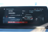 BMW 5シリーズ 523d Mｽﾎﾟｰﾂ ﾊｲﾗｲﾝ ﾃﾞﾋﾞｭｰP ｱｲﾎﾞﾘｰﾚｻﾞｰ HUD ｼﾞｪｽﾁｬｰC ｿﾌﾄｸﾛｰｽﾞﾄﾞｱ 追従ACC ｽﾃｱﾘﾝｸﾞｻﾎﾟｰﾄ ﾀｯﾁ画面HDDﾅﾋﾞTV 360度ｶﾒﾗ LEDﾍｯﾄﾞﾗｲﾄ ｵｰﾄﾊｲﾋﾞｰﾑ 電動ﾄﾗﾝｸ ｽﾏｰﾄｷｰ ﾊﾟﾄﾞﾙｼﾌﾄ 2年保証